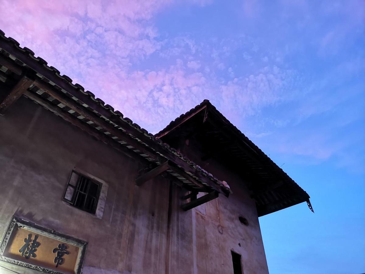 Tulou Fuyulou Changdi Inn Yongding Dış mekan fotoğraf