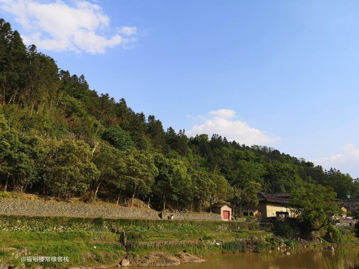 Tulou Fuyulou Changdi Inn Yongding Dış mekan fotoğraf