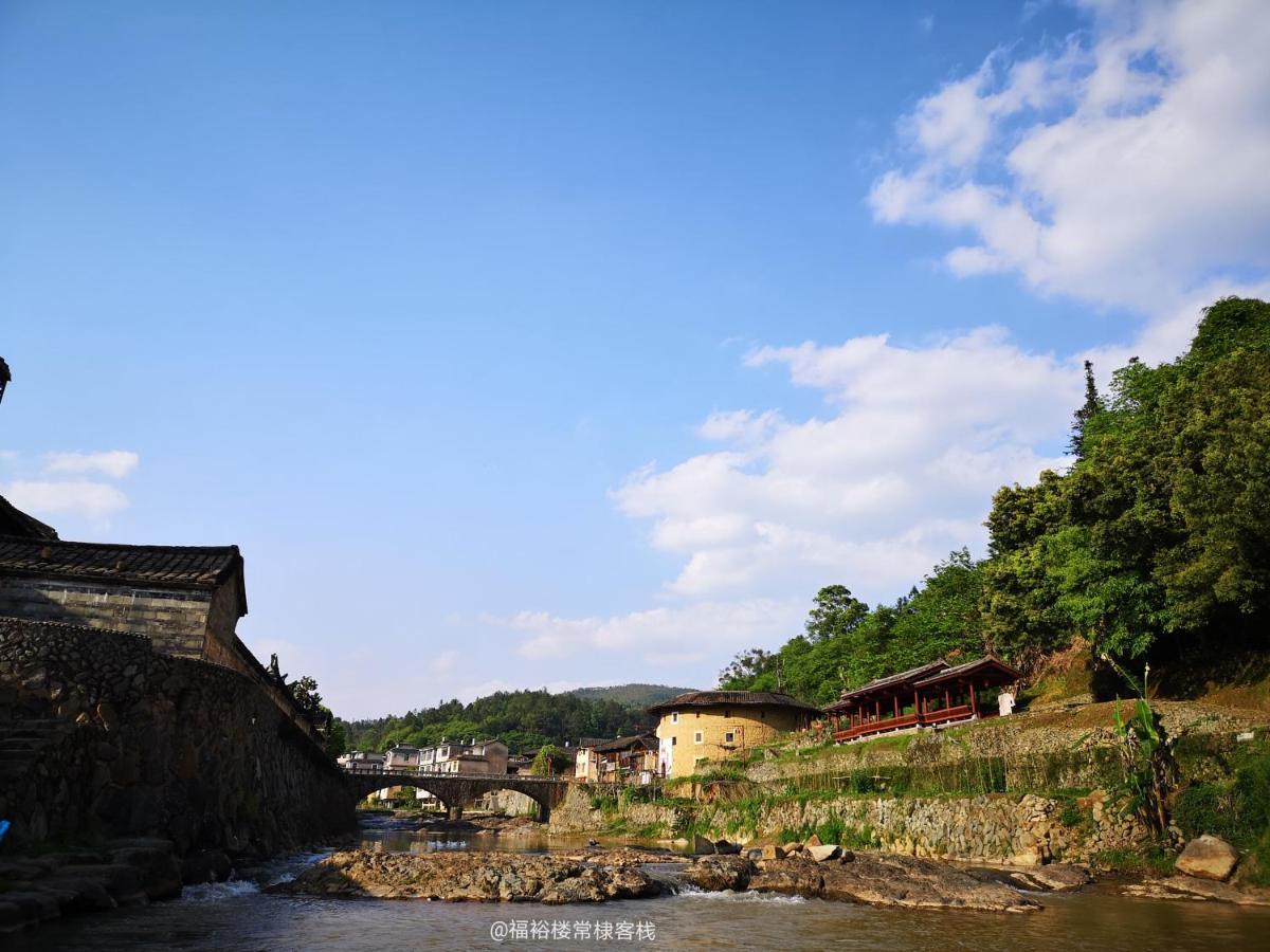 Tulou Fuyulou Changdi Inn Yongding Dış mekan fotoğraf